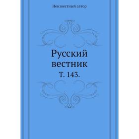 

Русский вестник. Том 143.