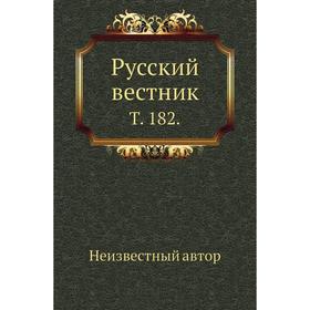 

Русский вестник. Том 182.