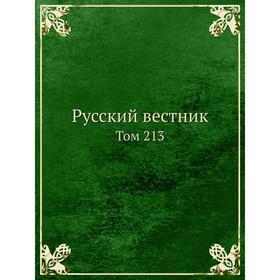 

Русский вестник. Том 213