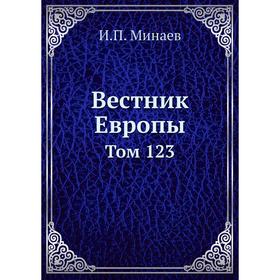 

Вестник Европы. Том 123. И. П. Минаев
