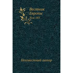 

Вестник Европы. Том 185