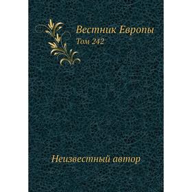 

Вестник Европы. Том 242