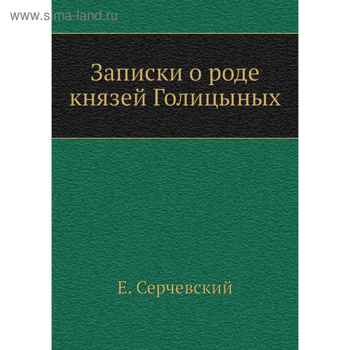Интернет Магазин Великая Отзывы
