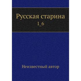 

Русская старина 1_6