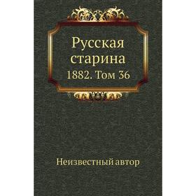 

Русская старина 1882. Том 36