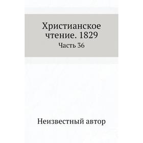 

Христианское чтение. 1829 Часть 36