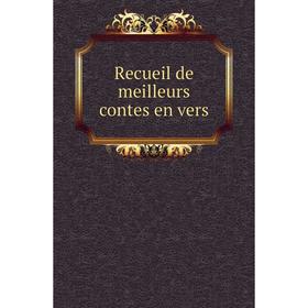 

Книга Recueil de meilleurs contes en vers