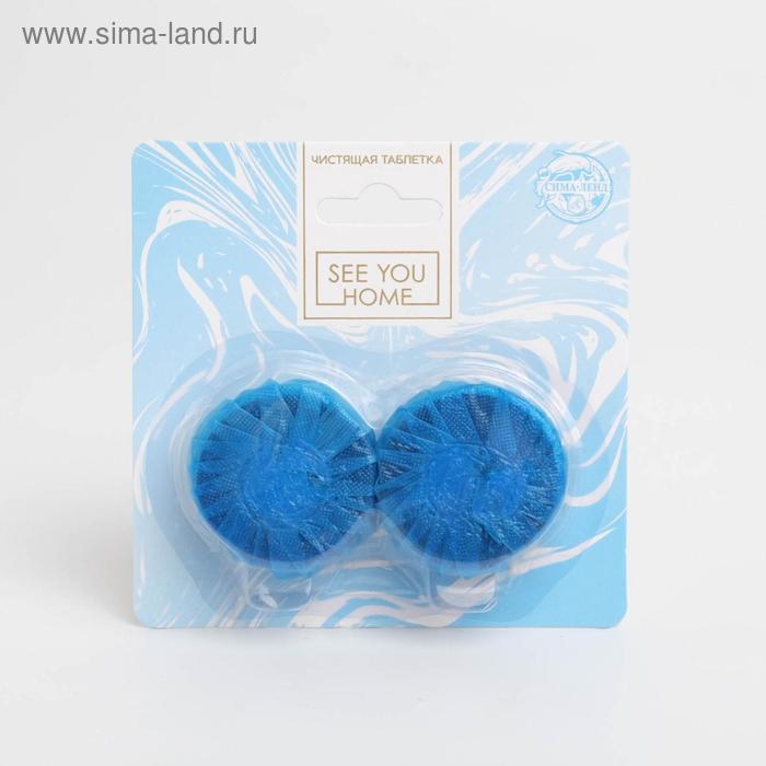 Чистящая таблетка «Бриз» 2шт, синий