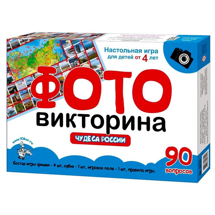 

Игра настольная ходилка «Чудеса России»