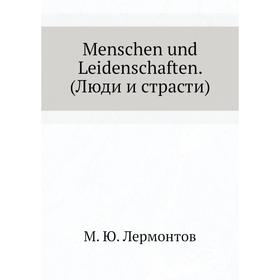 

Книга Menschen und Leidenschaften (Люди и страсти)
