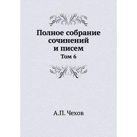 

Полное собрание сочинений и писем. Том 6. А. П. Чехов