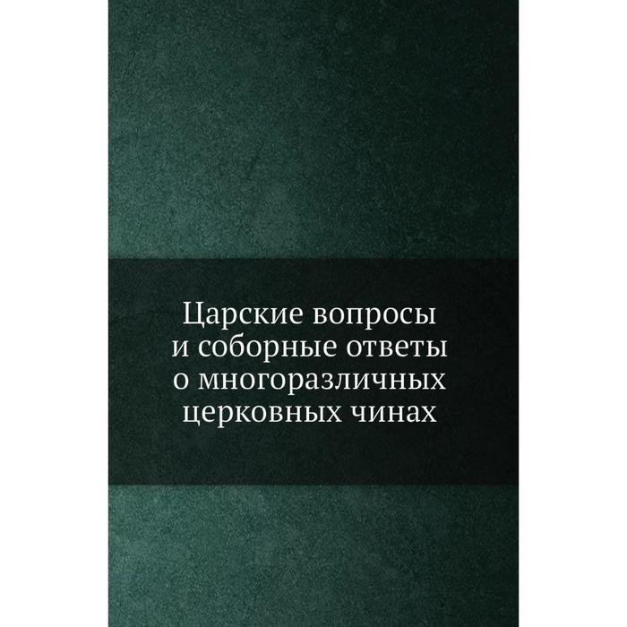 придворные английской королевы елизаветы 2. королевская семья великобритании 2022. The royal family "королевская семья". британская королевская семья. принц чарльз в сериале корона.