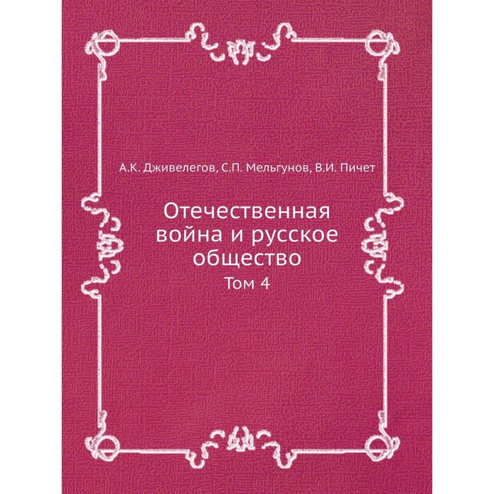 общество как система. обществознание 9 класс боголюбов учебник. 8 учебник обществознание боголюбов. понятие гражданского общества. общество автор.