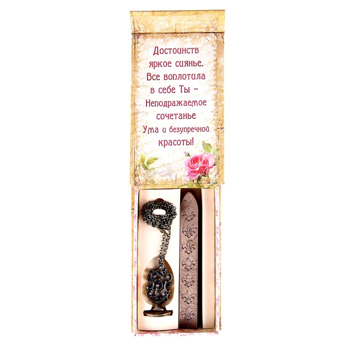 Набор подарочный "Лапочка" (печать и сургуч)