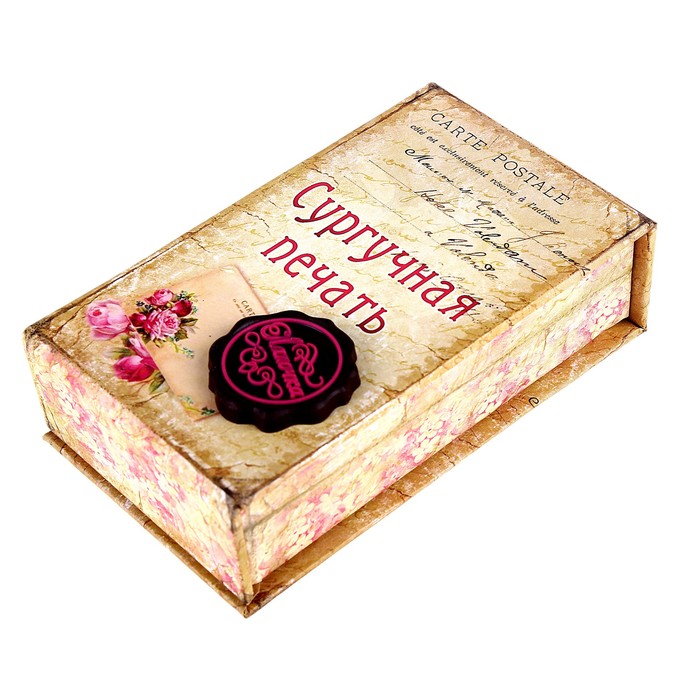 Набор подарочный "Лапочка" (печать и сургуч)