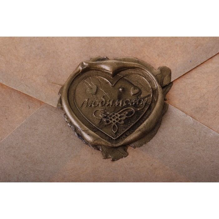 Набор подарочный "Скучаю" (печать и сургуч)