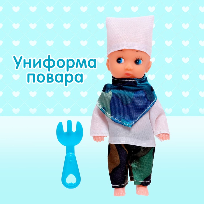 Кукла «Повар» с аксессуаром МИКС