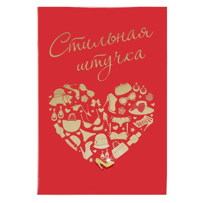 Обложка для паспорта "Стильная штучка", с металлическим элементом со стразами