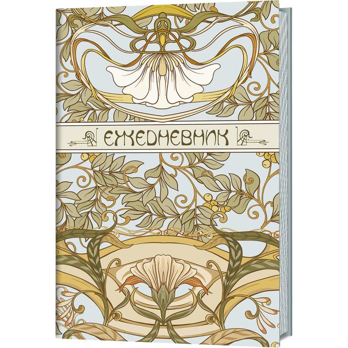 

Ежедневник Art nouveau, светло-голубой фон