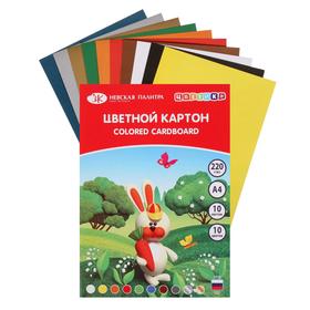 Картон цветной А4, 10 листов, 10 цветов, «Цветик», 220 г/м²