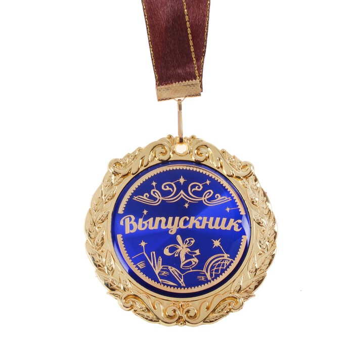Медаль в бархатной коробке "Выпускник"