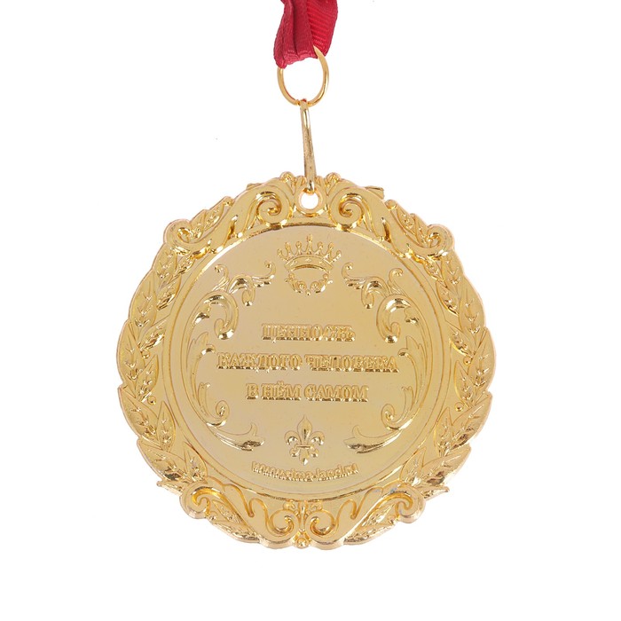 Медаль в бархатной коробке "Выпускник"