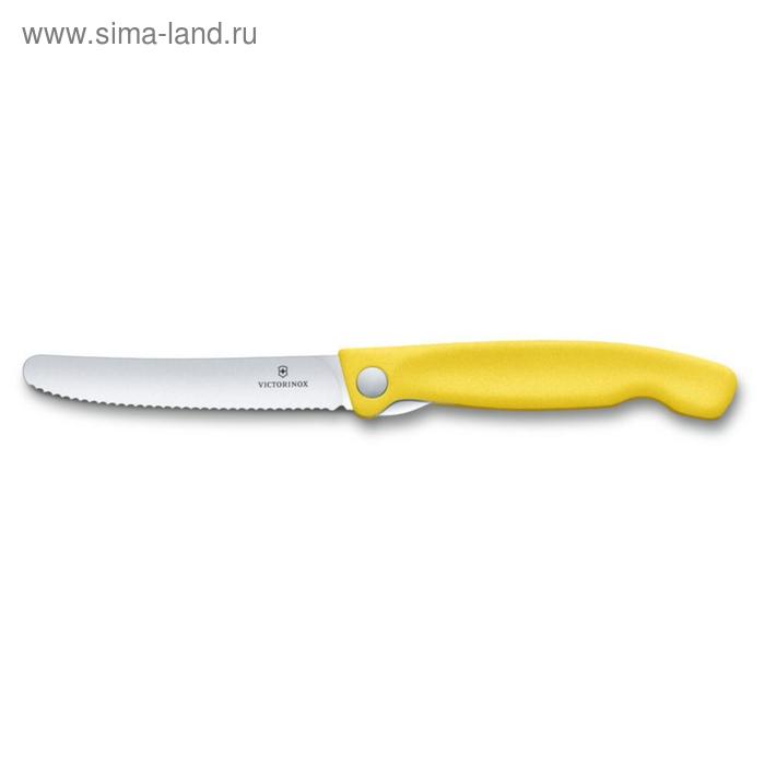 фото Нож для овощей victorinox swissclassic, складной, лезвие 11 см с волнистой заточкой, жёлтый 569881