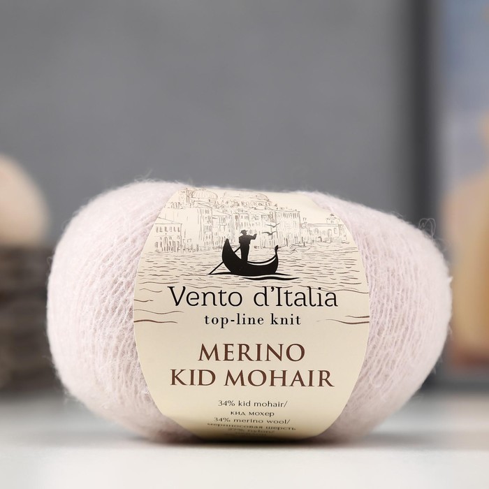 

Пряжа "Merino Kid Mohair" 34%кид мохер,34%меринос.шерсть,27%нейлон,5%спанд 600м/50г(12 жемч)