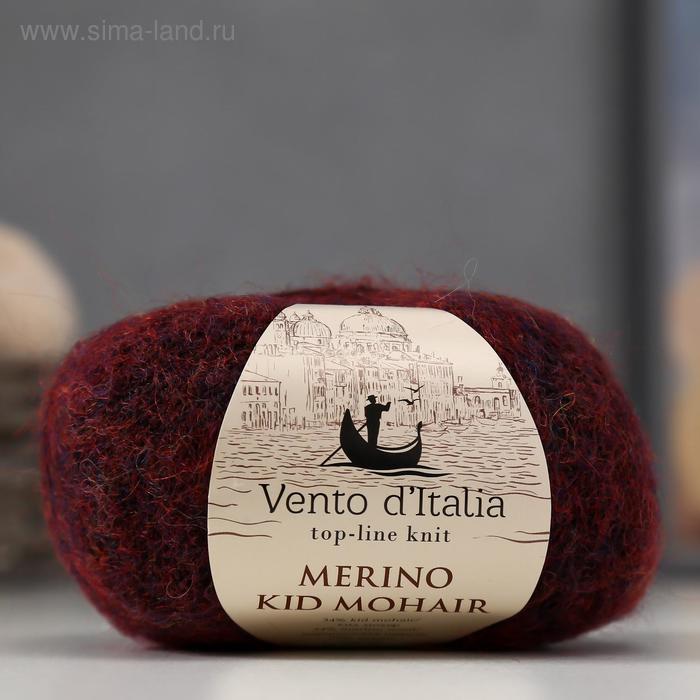 

Пряжа "Merino Kid Mohair"34%кид мохер,34%мерин.шерсть,27%нейлон,5%спанд 600м/50г (08 бордо)