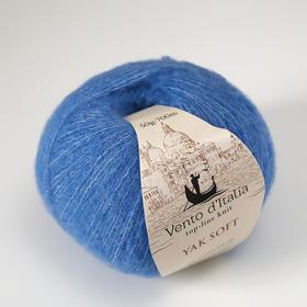 

Пряжа "Yak soft" 30% пух яка, 44%мер.шерсть, 22%нейлон, 4%спандекс 700м/50г (19 т.голубой)