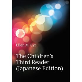 

Книга The Children's Third Reader (Japanese Edition). Ellen M. Cyr