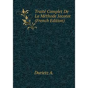 

Книга Traité Complet De La Méthode Jacotot (French Edition). Durietz A.