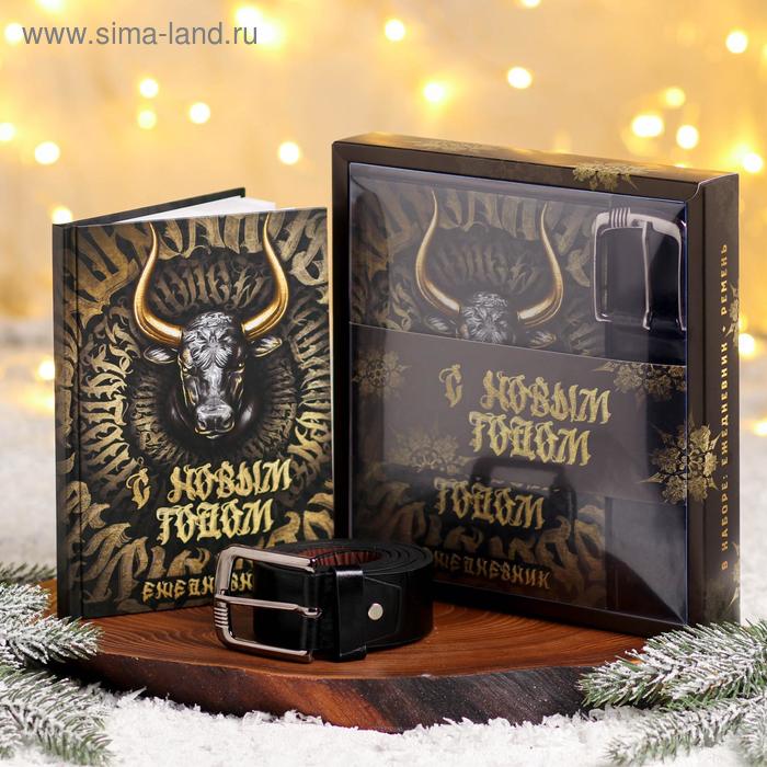 

Набор "Побед в Новом году!", ремень (122х3,7 см) и ежедневник, А5, 80 листов