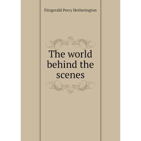 

Книга The world behind the scenes. Fitzgerald Percy Hetherington