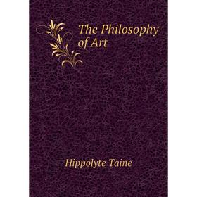 

Книга The Philosophy of Art. Taine Hippolyte