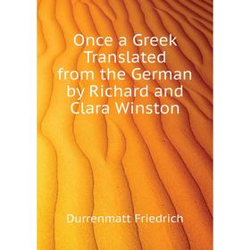 

Книга Once a Greek Translated from the German by Richard and Clara Winston