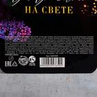 Набор "В день 8 Марта" крем 30 мл, бальзам для губ - Фото 4