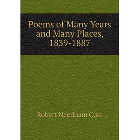 

Книга Poems of Many Years and Many Places, 1839-1887. Cust Robert Needham