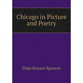 

Книга Chicago in Picture and Poetry. Fiske Horace Spencer