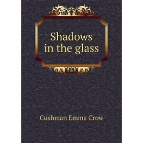 

Книга Shadows in the glass. Cushman Emma Crow