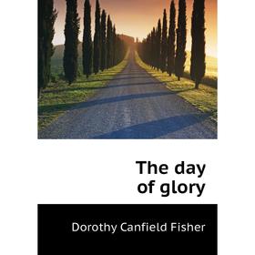 

Книга The day of glory. Fisher Dorothy Canfield