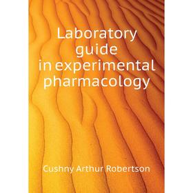 

Книга Laboratory guide in experimental pharmacology