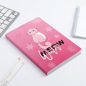 

Ежедневник Meow winter А5, 96 л
