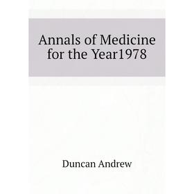 

Книга Annals of Medicine for the Year1978. Duncan andrew