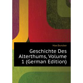 

Книга Geschichte Des Alterthums, Volume 1 (German Edition). Max Duncker