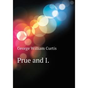 

Книга Prue and I. George William Curtis