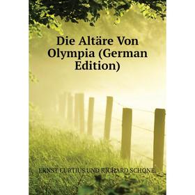 

Книга Die Altäre Von Olympia (German Edition). Curtius Ernst