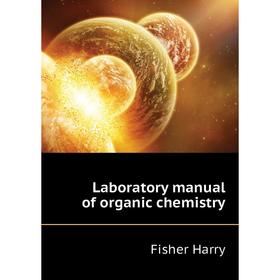 

Книга Laboratory manual of organic chemistry