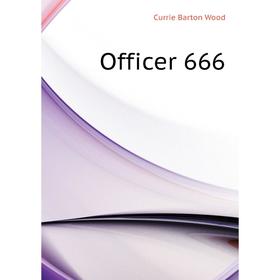

Книга Officer 666