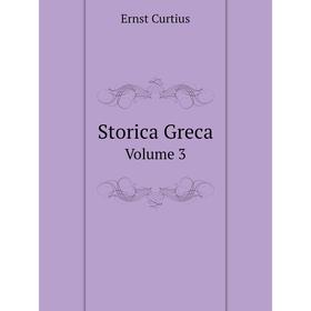 

Книга Storica Greca. Volume 3. Curtius Ernst